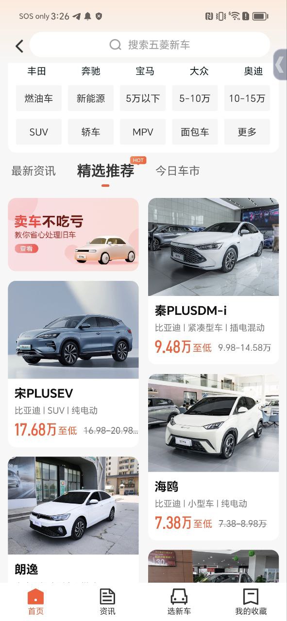 58同镇应用