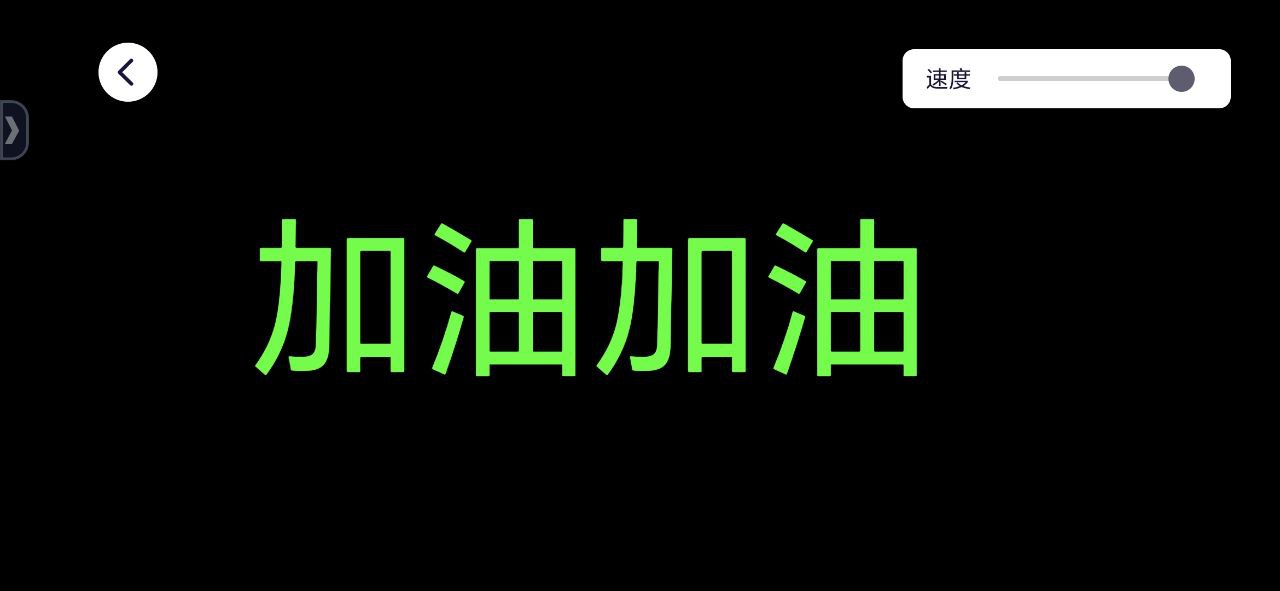 工具象应用