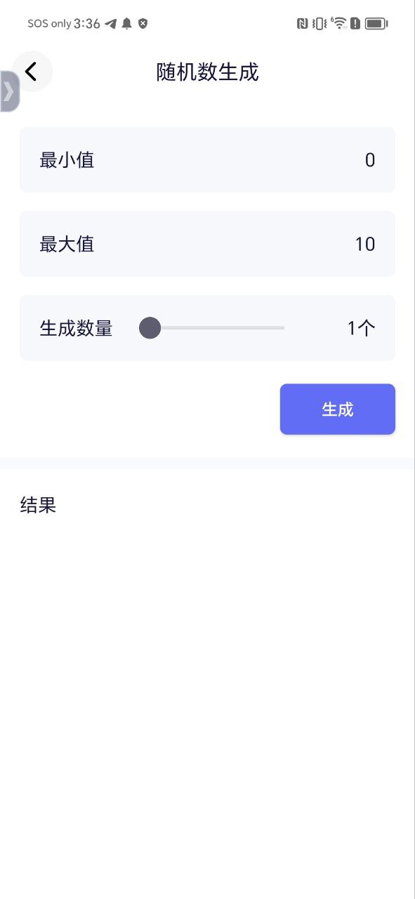 工具象应用