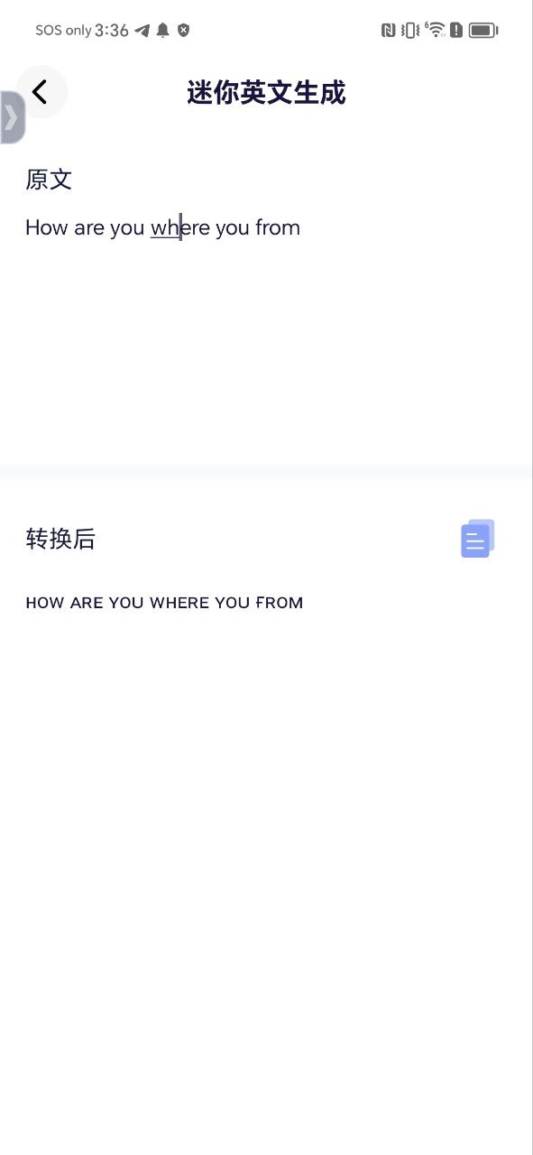 工具象应用