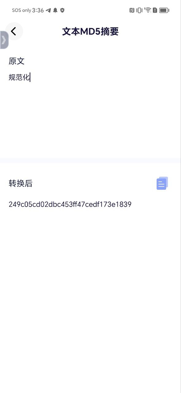 工具象应用