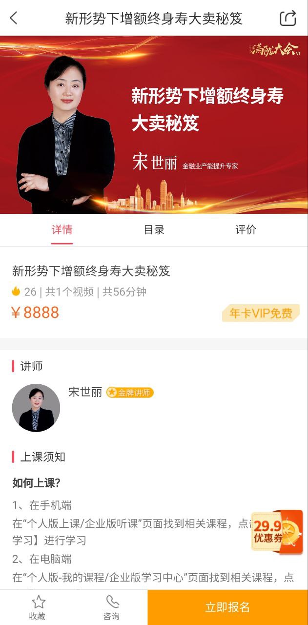 智人播客手机版