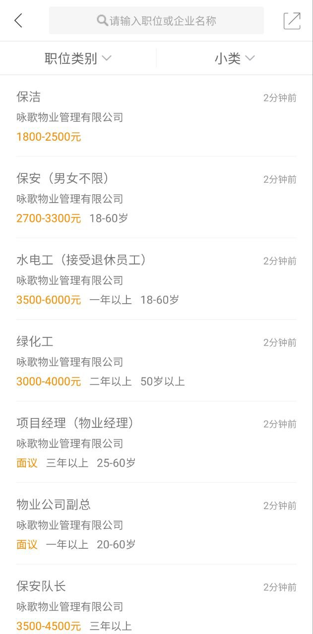 锦绣网最新