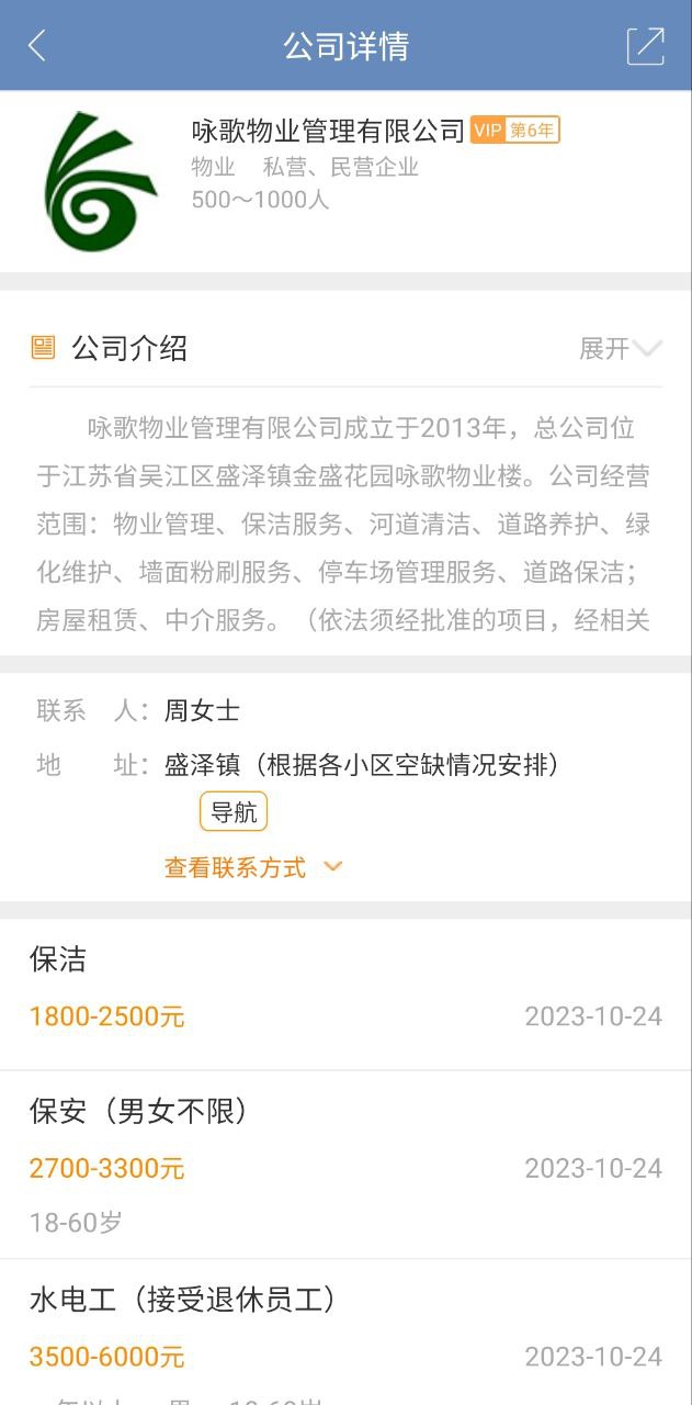 锦绣网最新