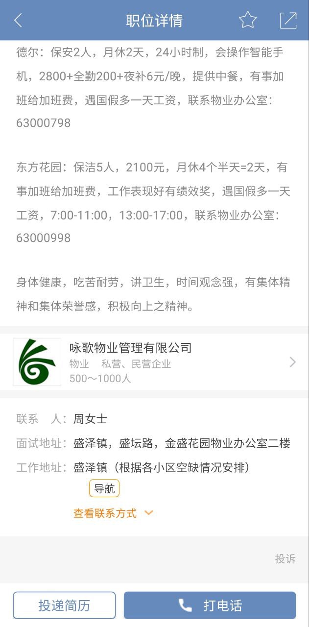 锦绣网最新