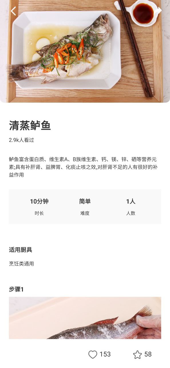 凯度生活家app