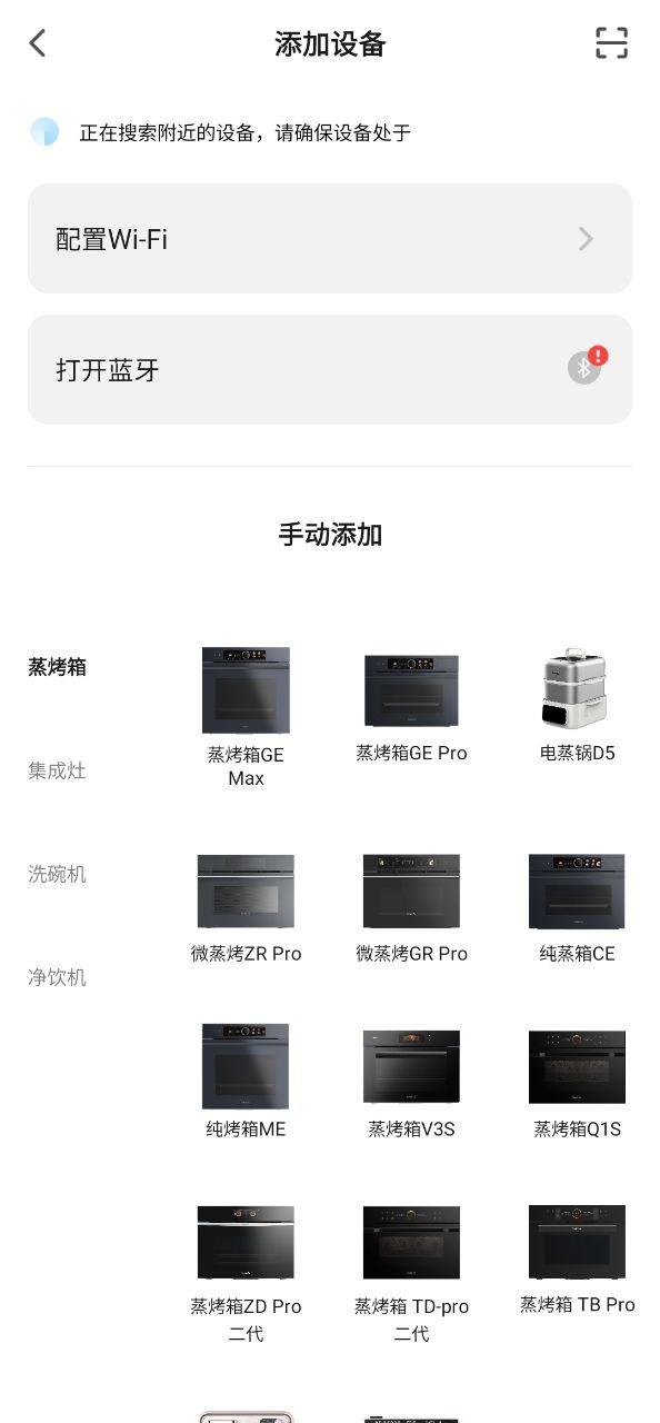 凯度生活家app