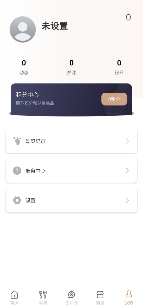 凯度生活家app