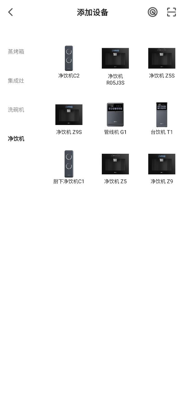 凯度生活家app