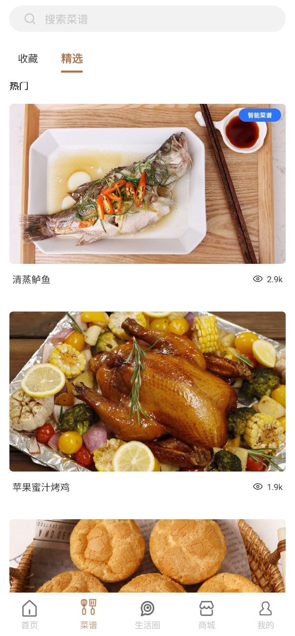 凯度生活家app