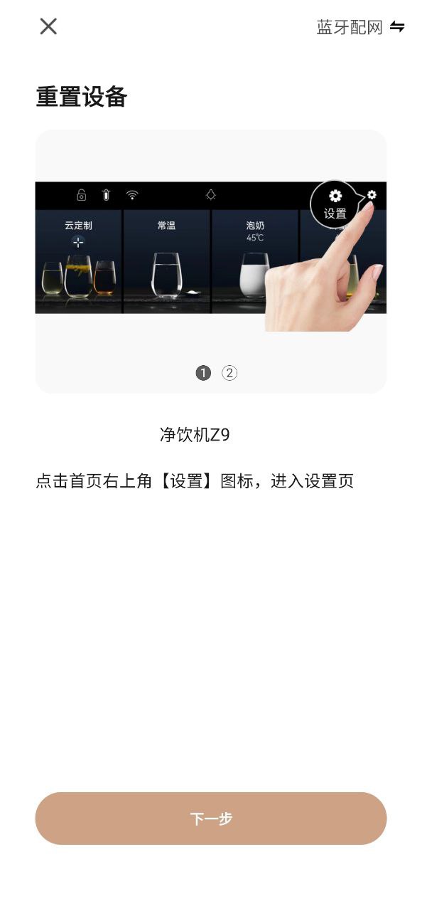 凯度生活家app