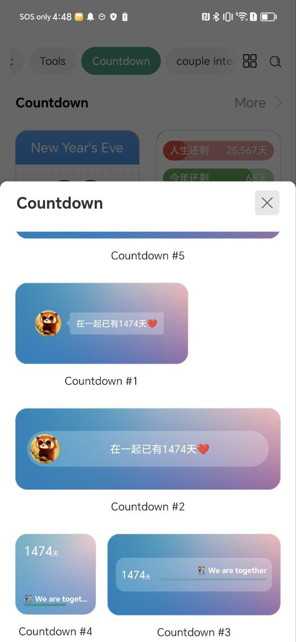 会话微件安卓下载