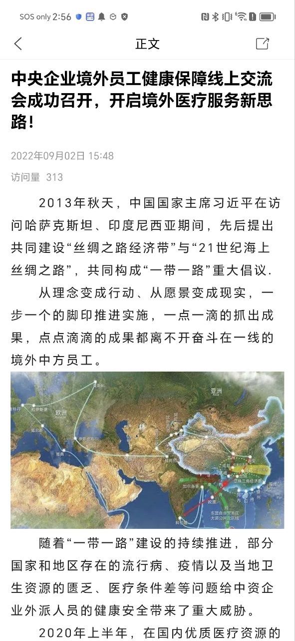康桥互联免费下载