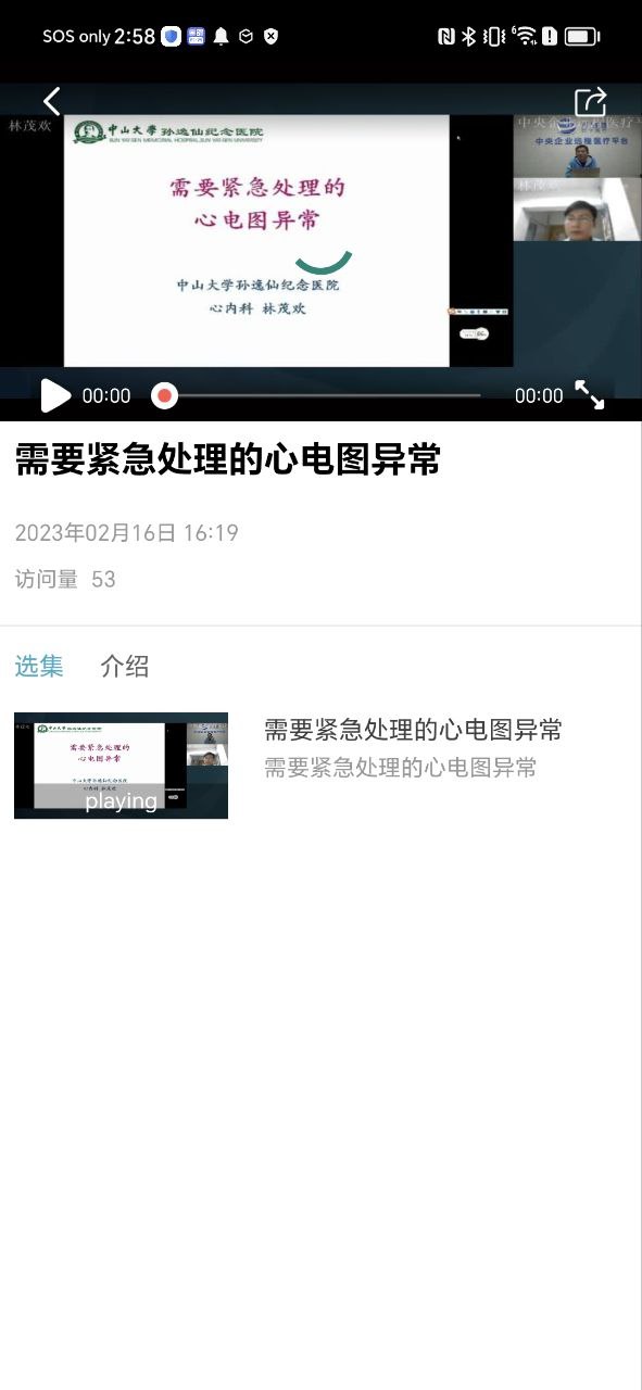 康桥互联免费下载