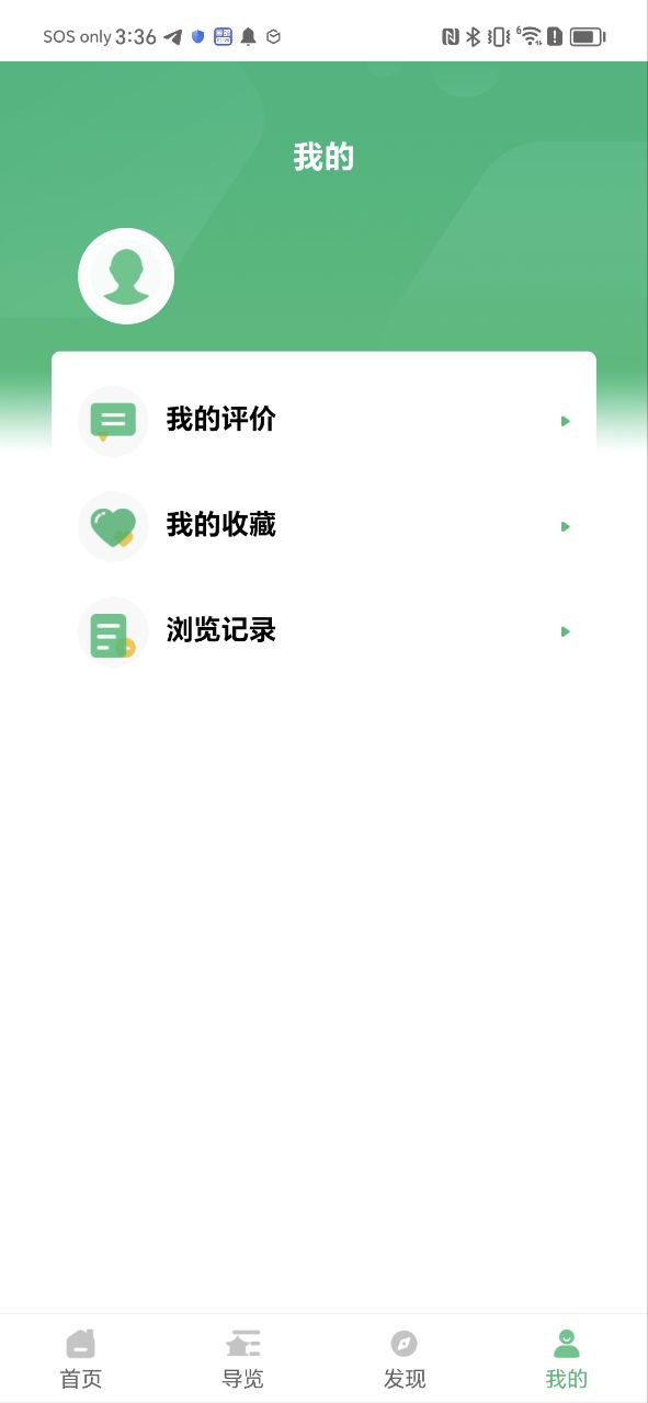 大渡口之声下载