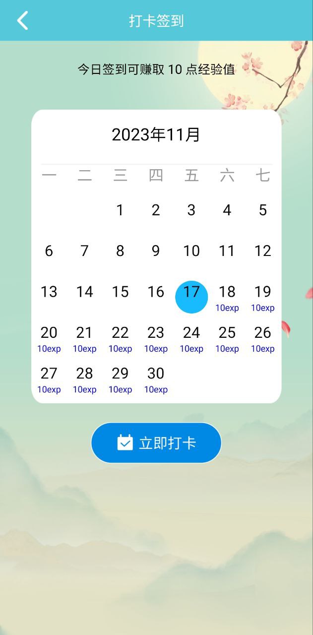 这题超纲应用