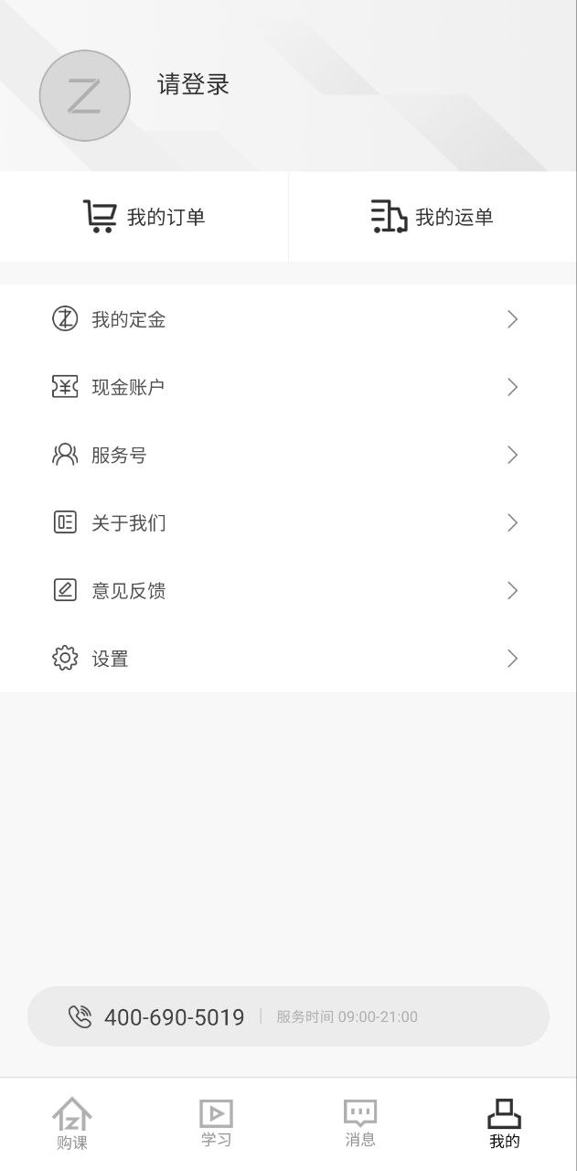 职上最新