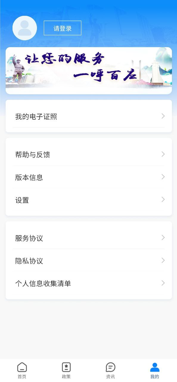 百色通2025