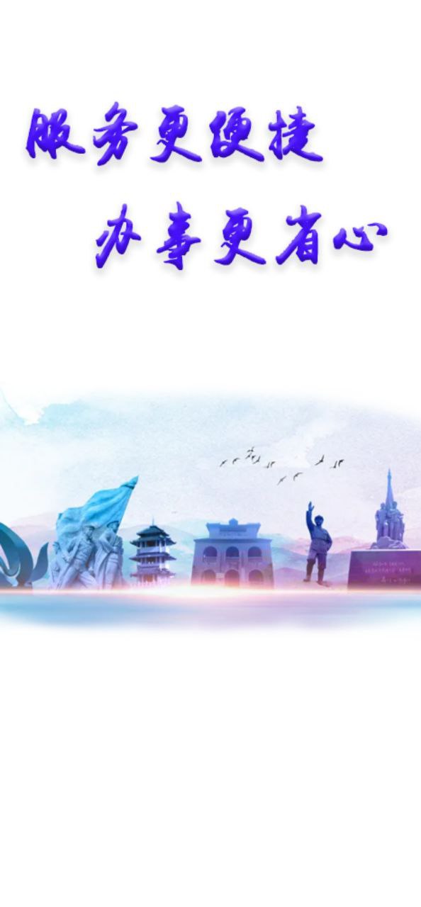 百色通2025