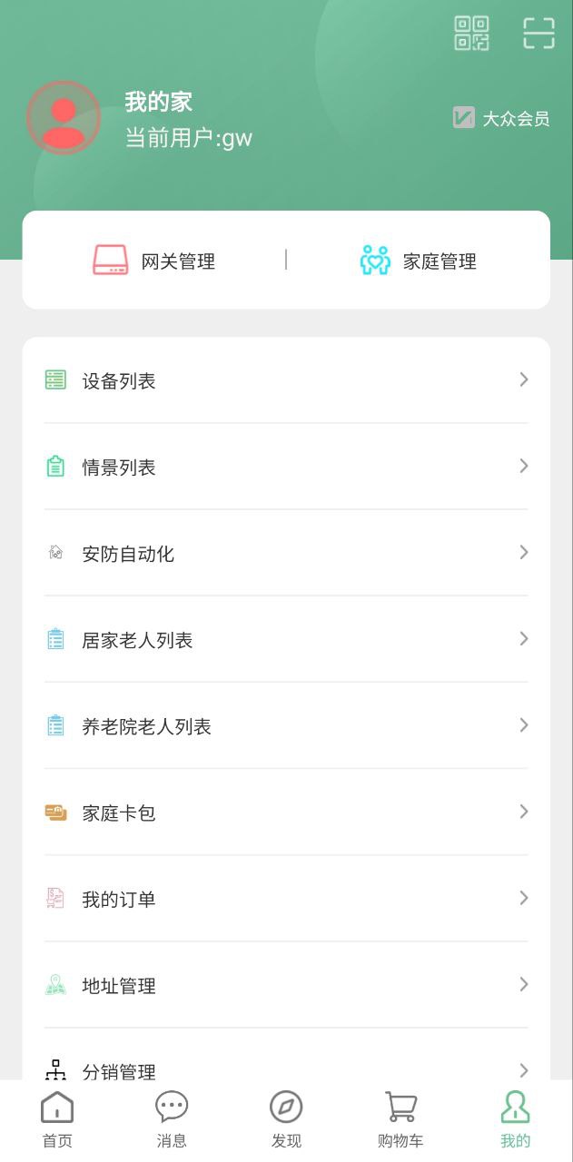 绿蜘蛛最新