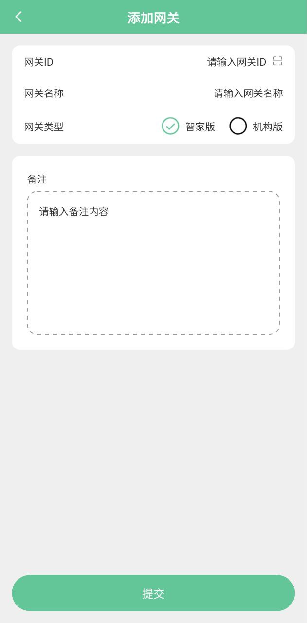 绿蜘蛛最新