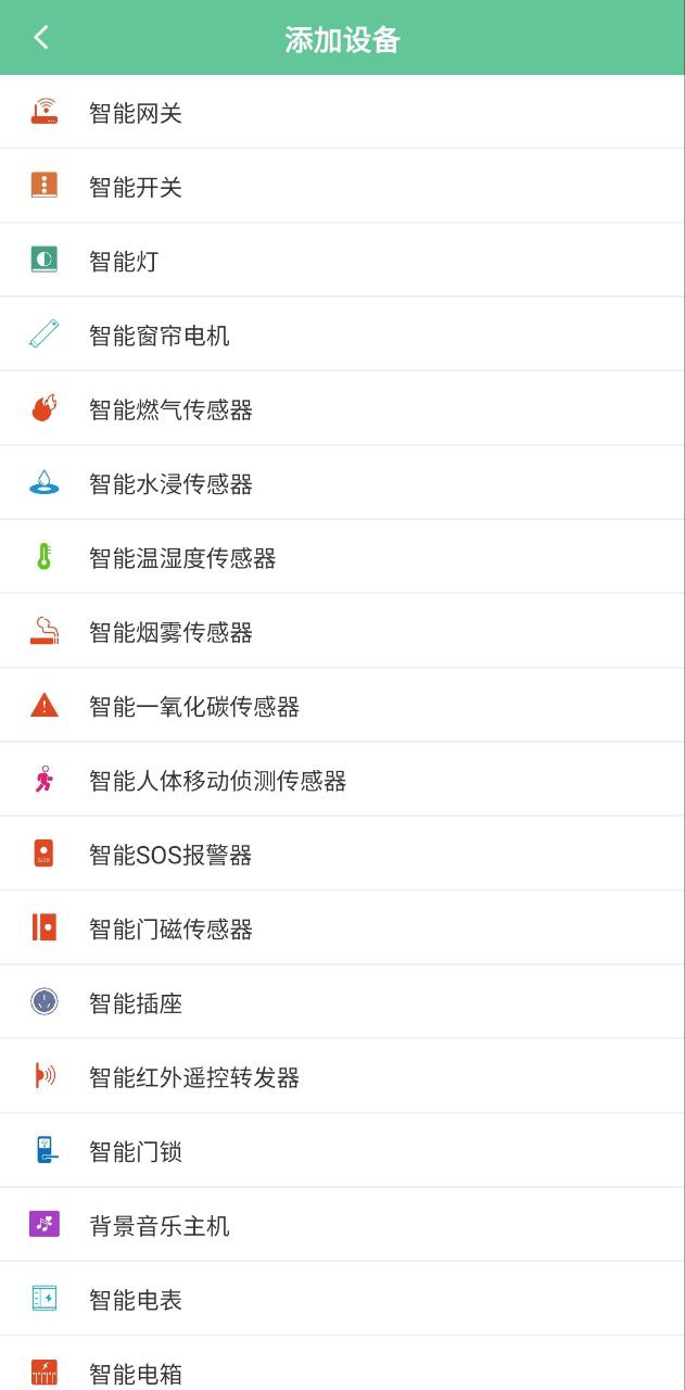 绿蜘蛛最新