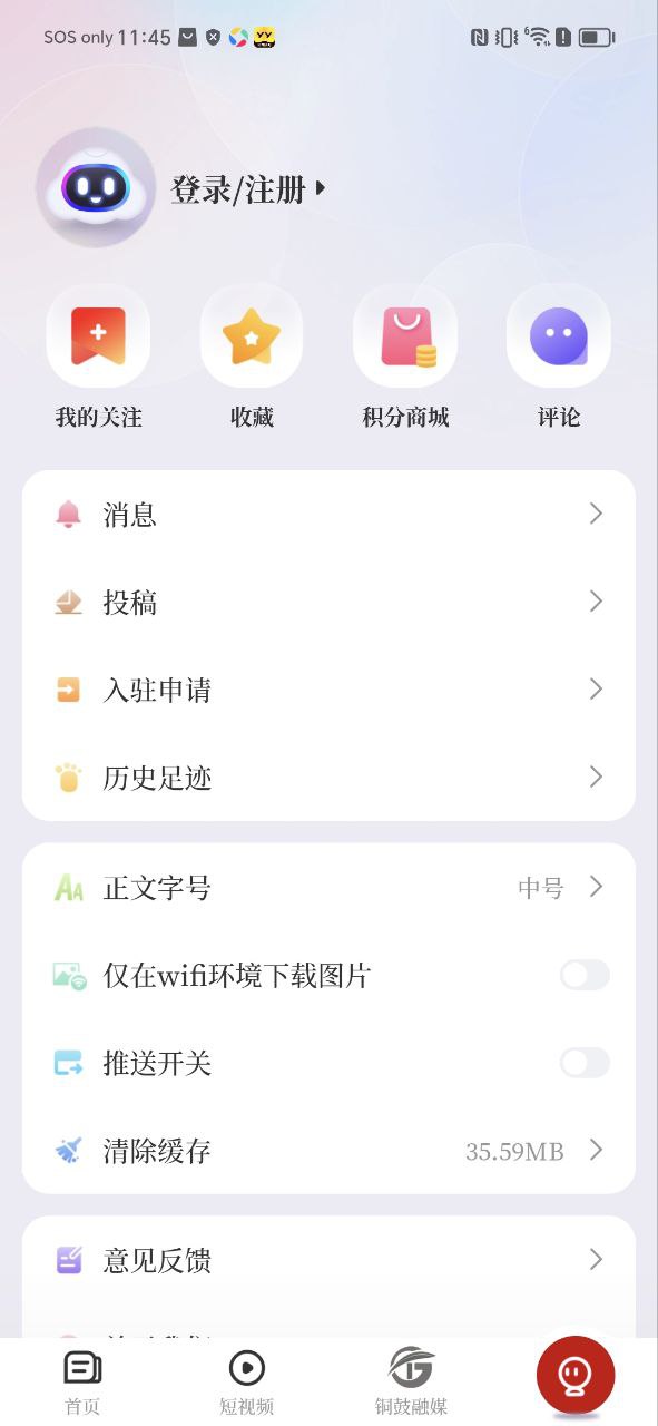 今日铜鼓最新