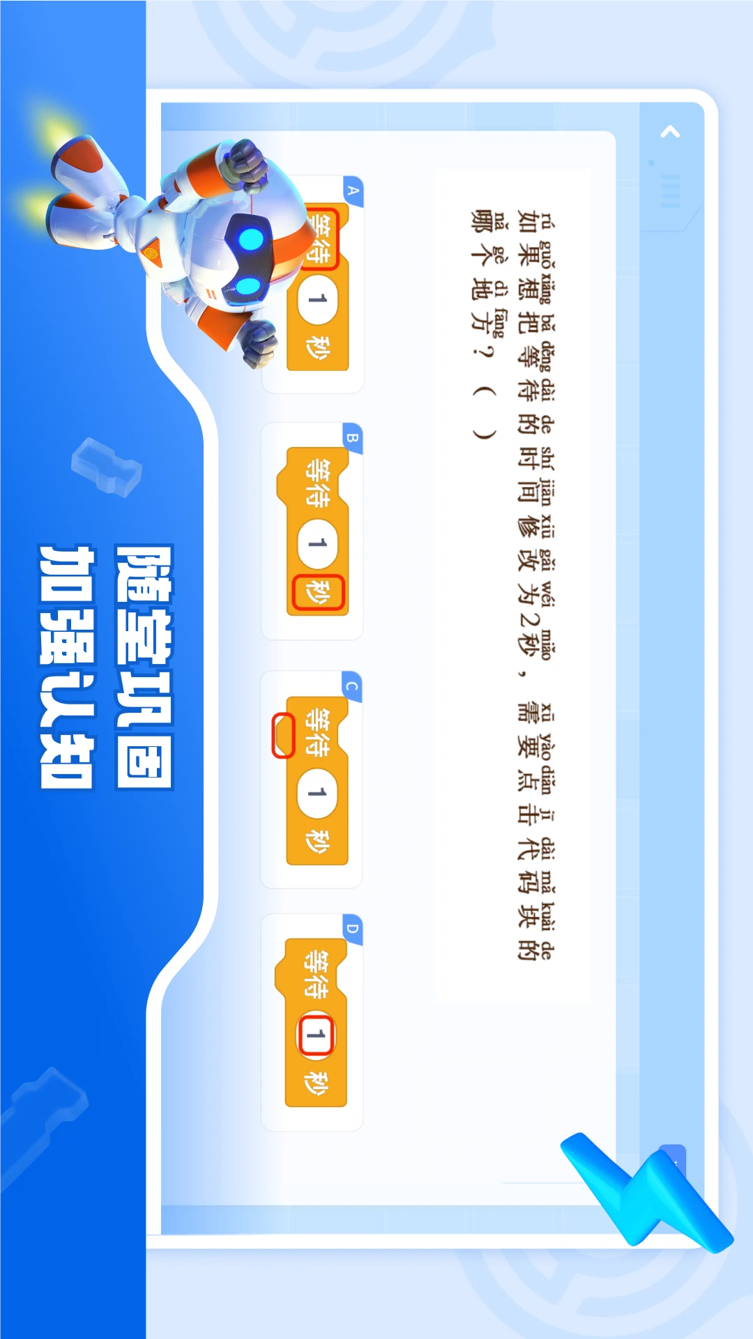 核桃软硬件编程软件app