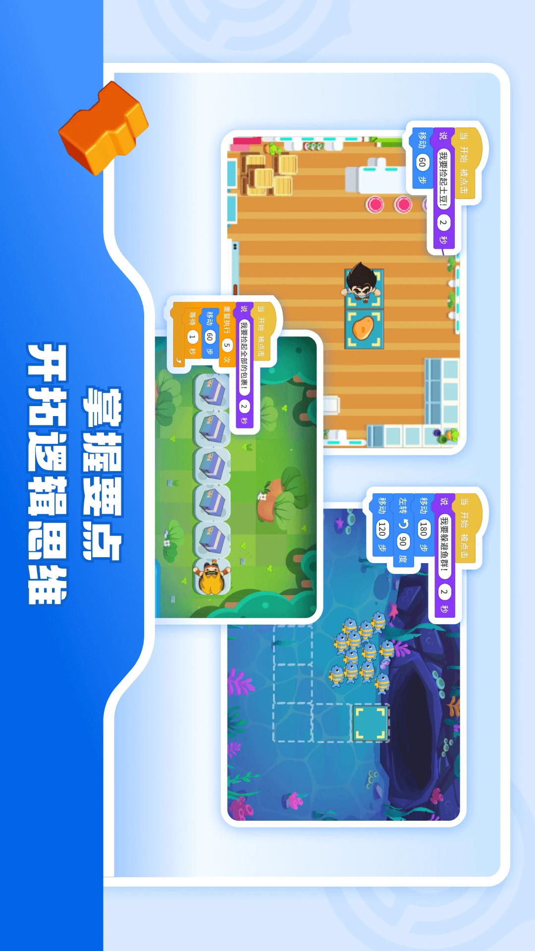 核桃软硬件编程软件app
