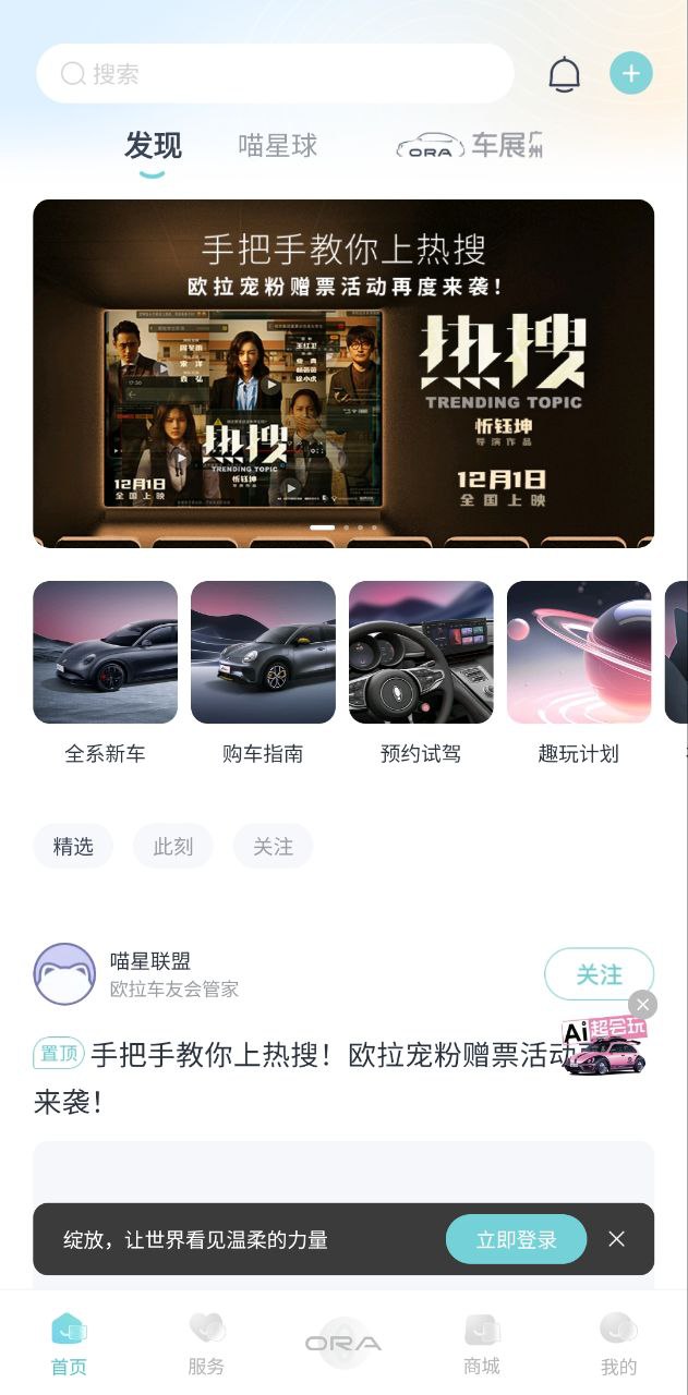 欧拉ora2025