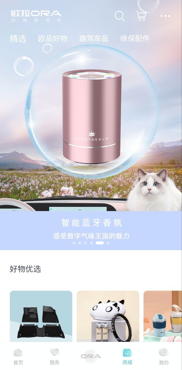 欧拉ora2025