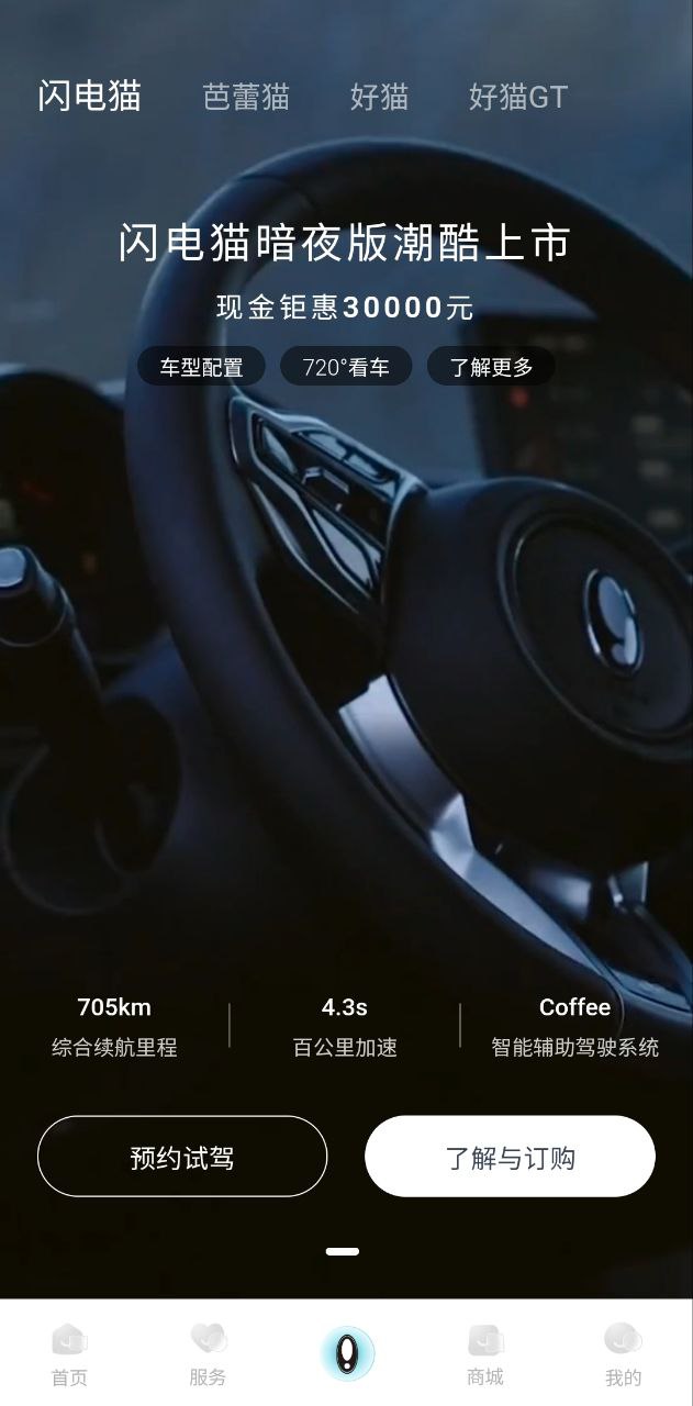 欧拉ora2025