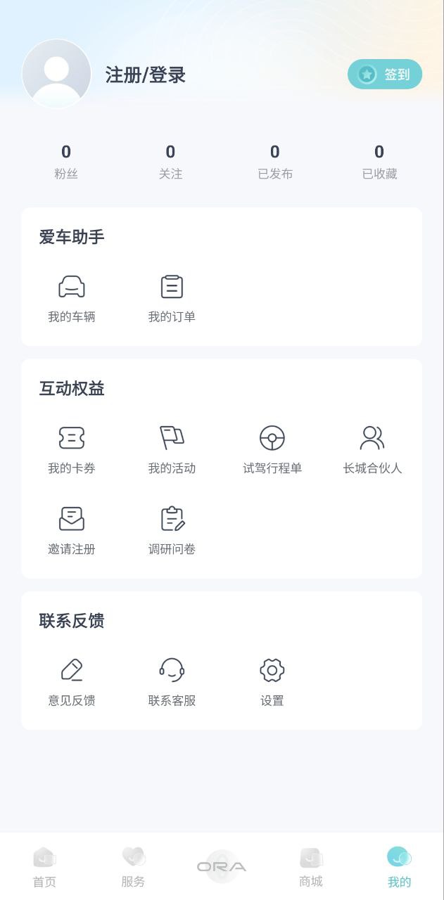 欧拉ora2025