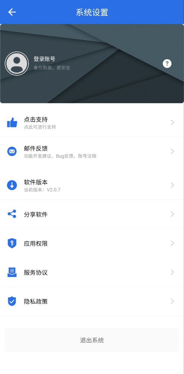 安卓捷径安卓