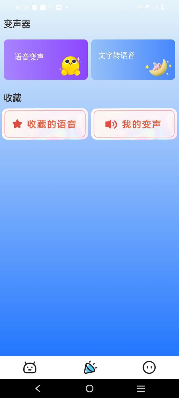 电视助手手机版