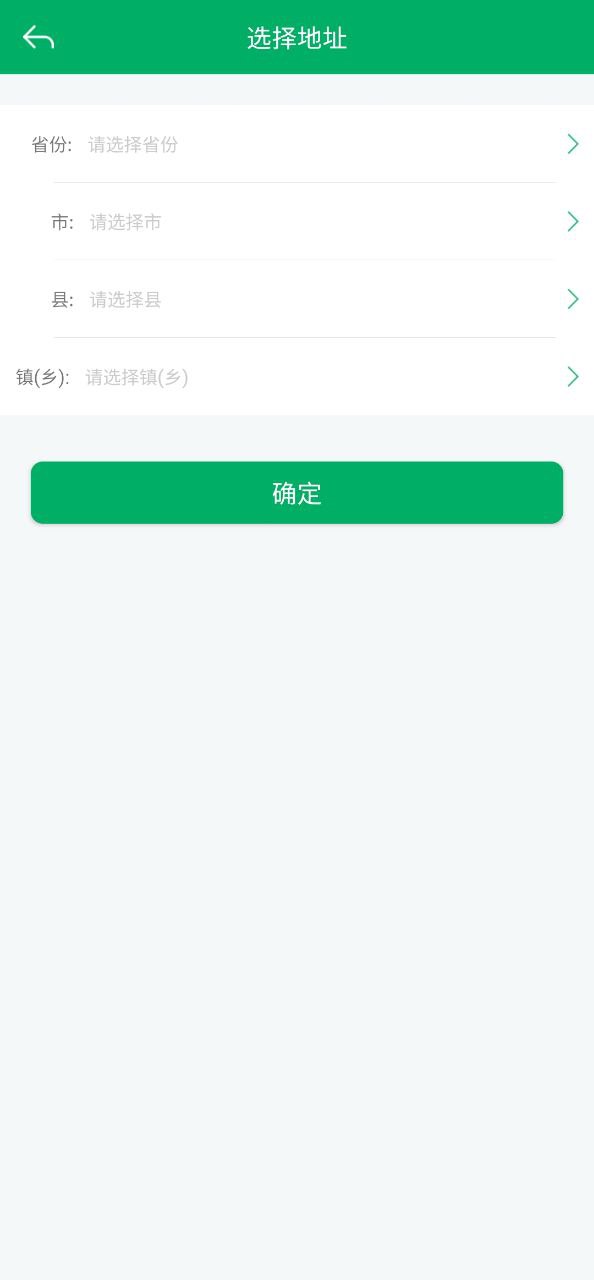 内蒙古农机补贴应用