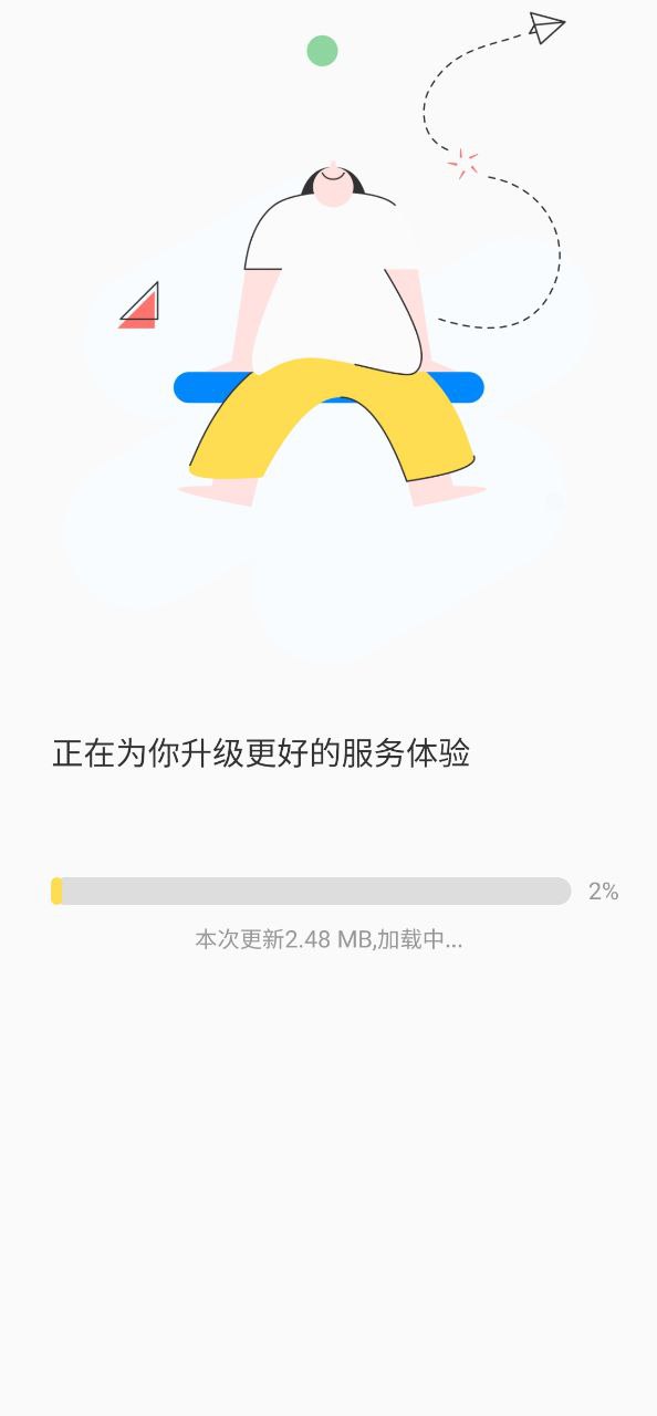 小活儿应用