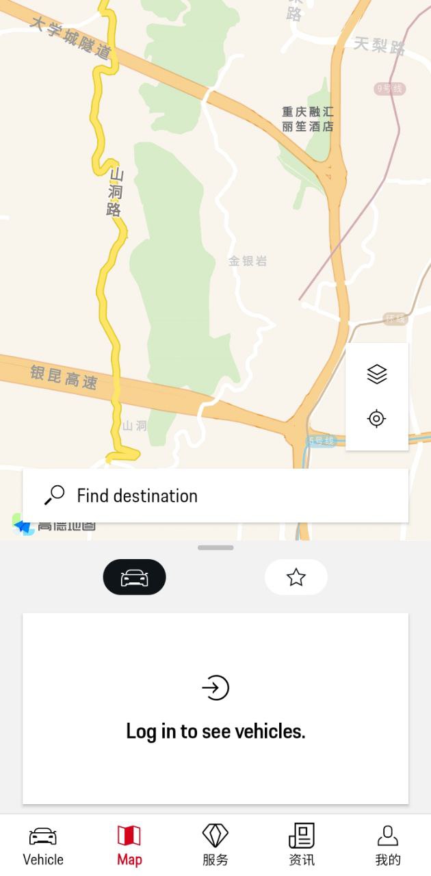 保时捷下载安装