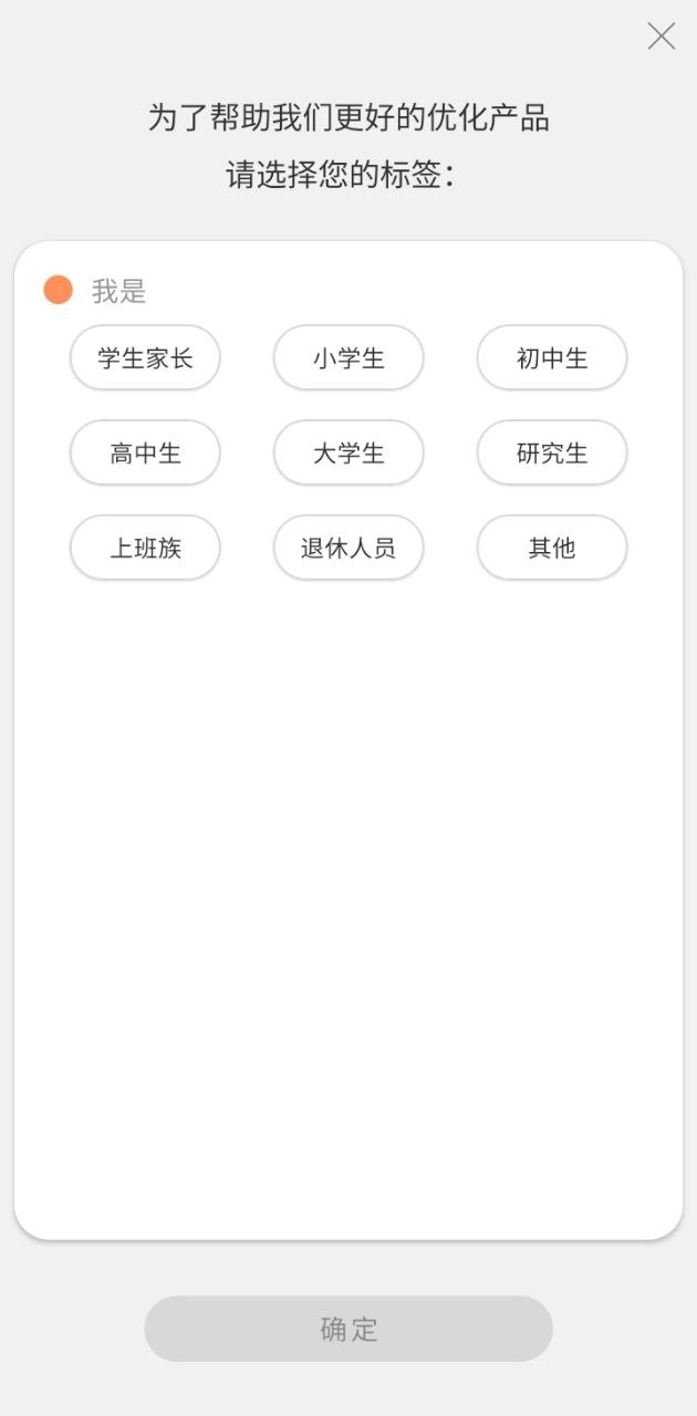 成语词典安卓下载