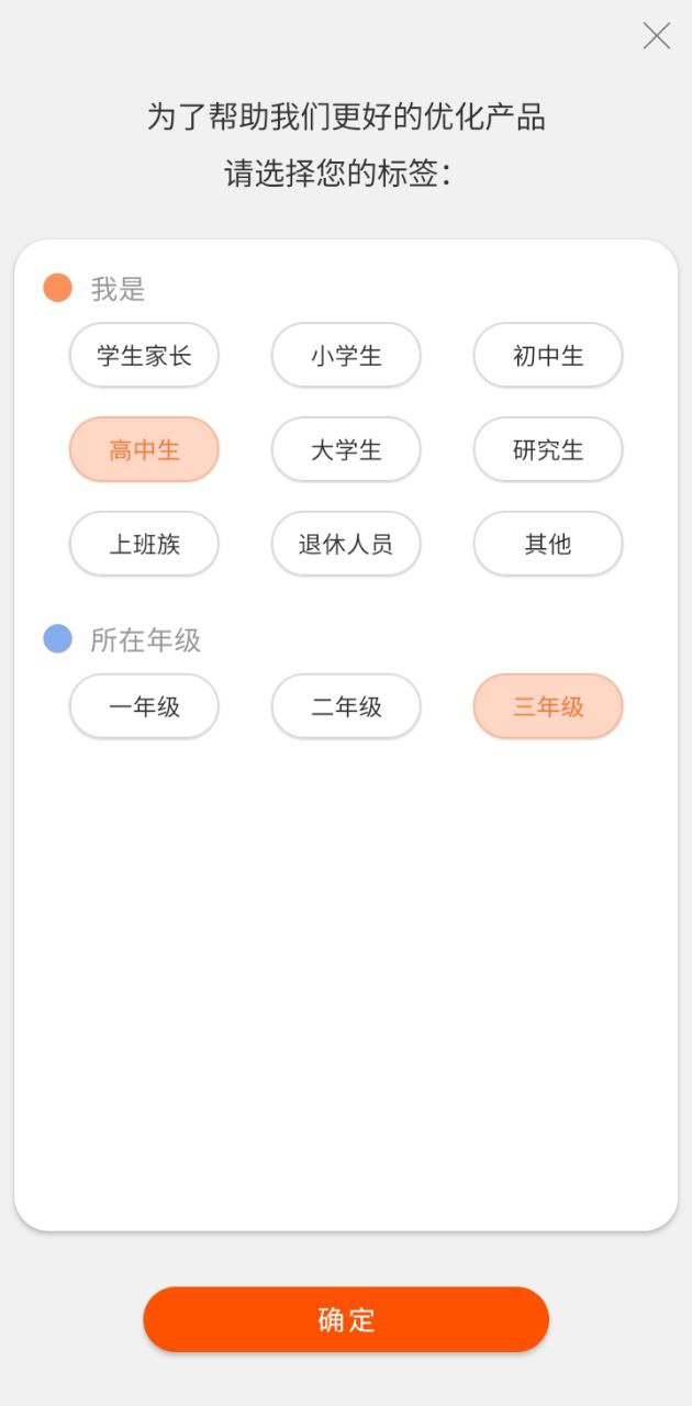 成语词典安卓下载