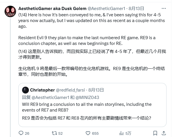 《生化危机9》终章来袭：保护伞与浣熊市的最终对决！