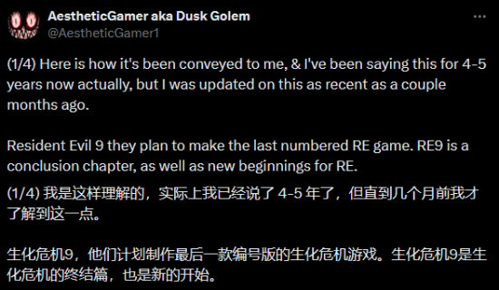 《0》生化危机系列旧作故事完结，2029年将推出全新作品！