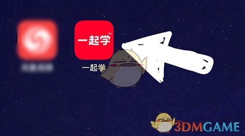 一起学 APP 配音步骤图