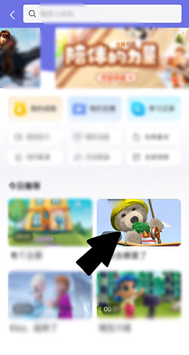 选择视频进行配音