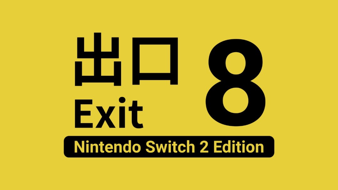 《8号出口》步行模拟游戏Switch2版本今日正式上线
