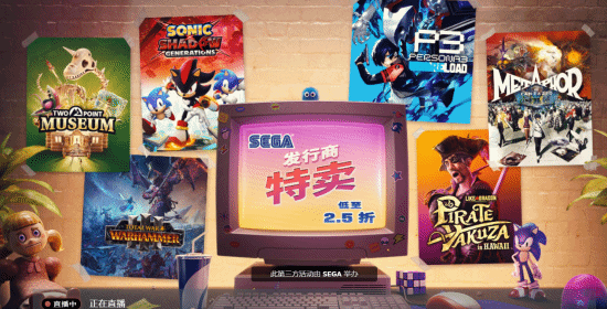 世嘉团队特卖活动开启，P5R和如龙8等热门游戏低至2.5折！