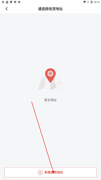 库迪咖啡APP外卖配送操作