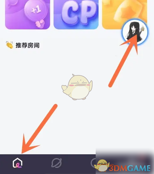 房间悬浮窗示例