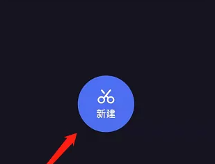 选择视频界面