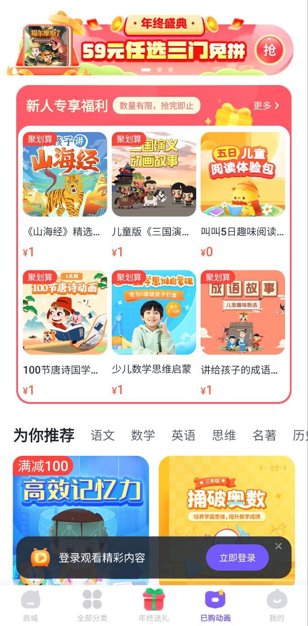 画啦啦小灯塔应用